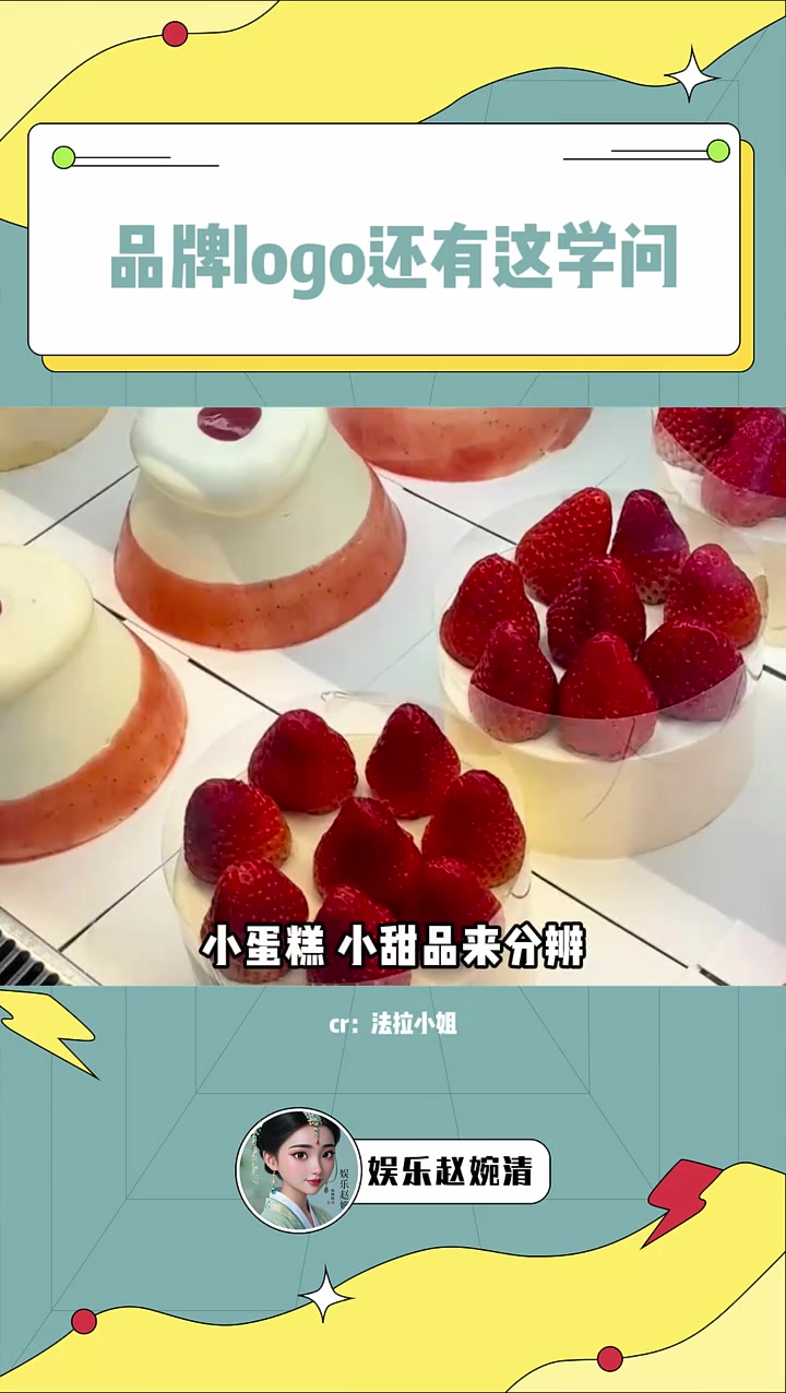 所以这些品牌logo还真有说法啊！