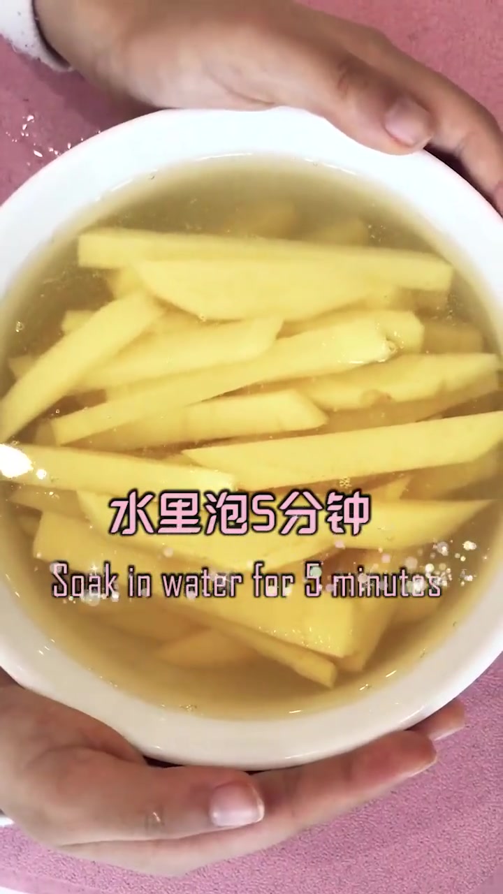 40秒炸薯条，炸出肯德基的味道