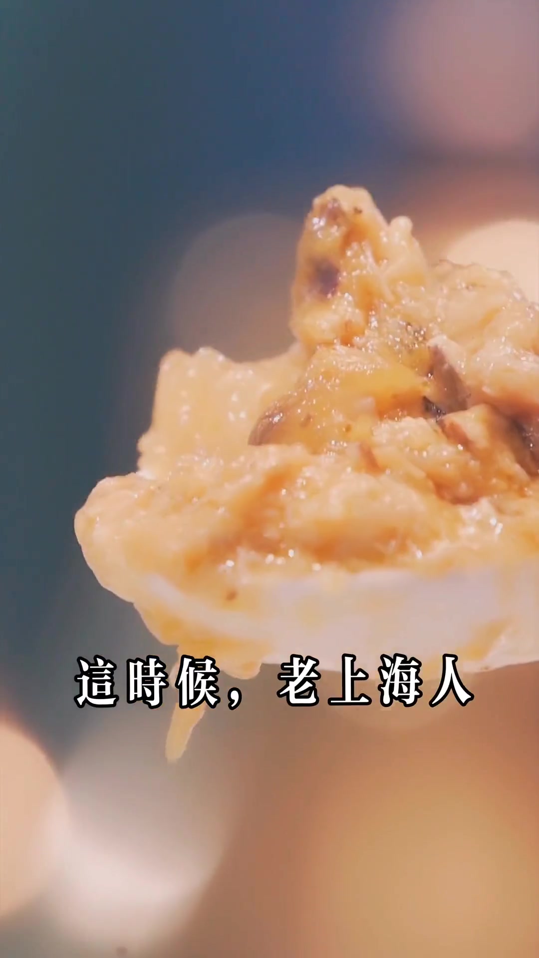 百年老店其味无穷经典海派菜蟹粉蹄筋