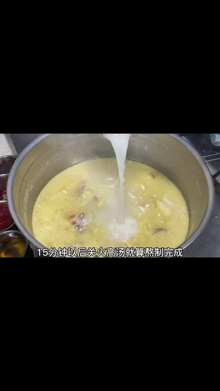 高汤熬制秘籍!大火收汁超关键,骨头还能再利用!