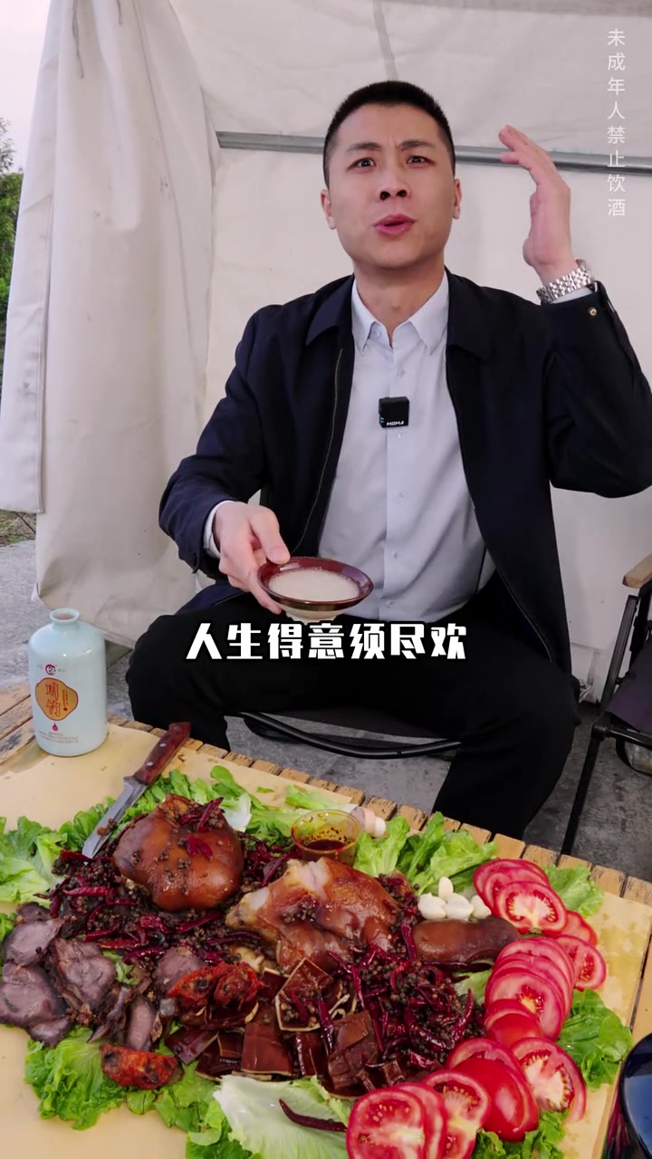 大口吃肉大碗喝酒!