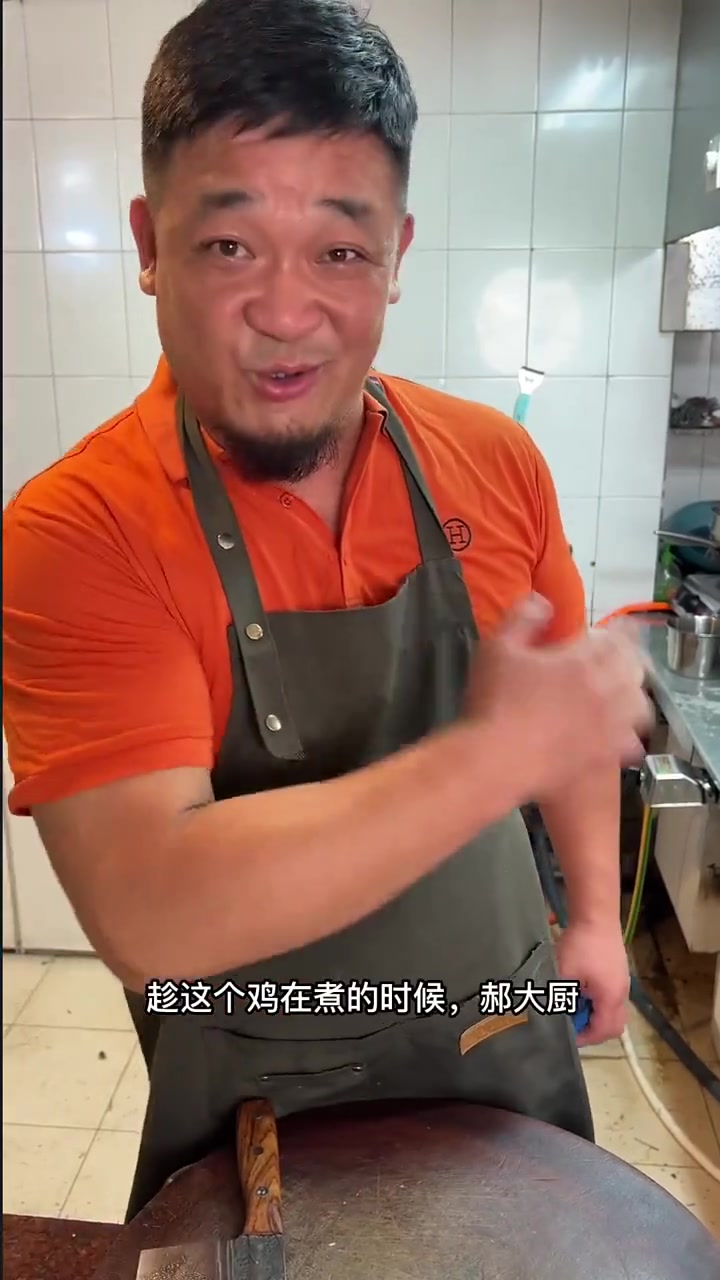 老母鸡做白宰鸡,超详细教程快来学!