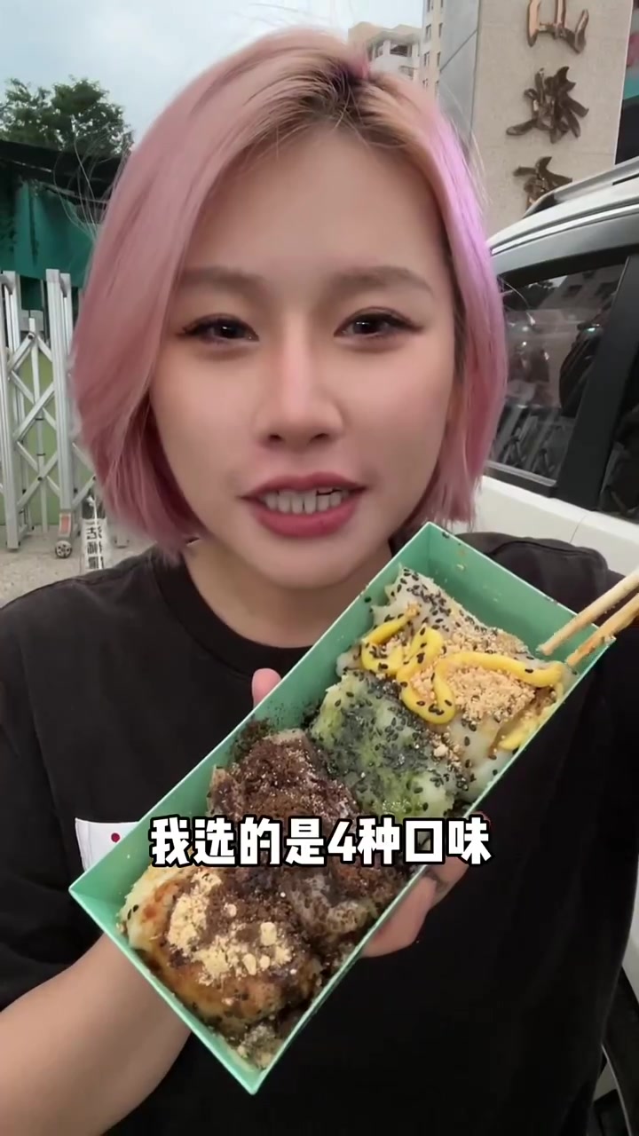 糯叽叽的油条包麻糍～油条炸的脆脆的,超好吃!