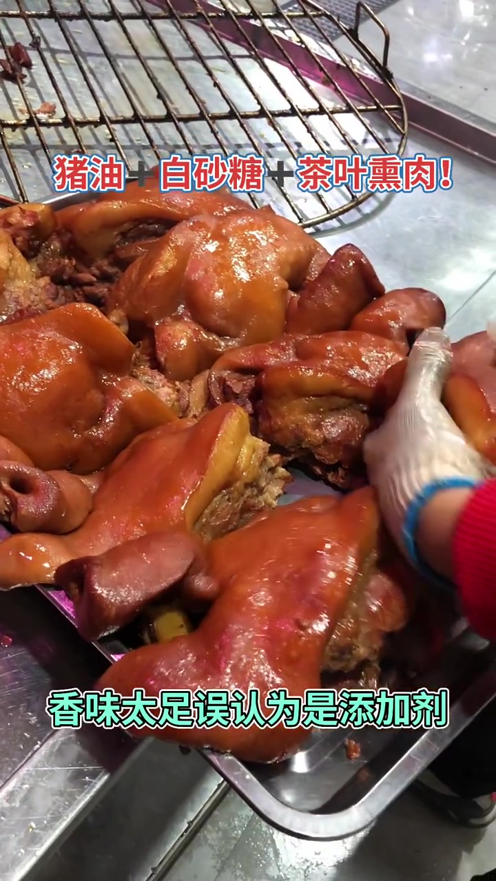 猪油砂糖茶叶熏肉效果超赞还能久放