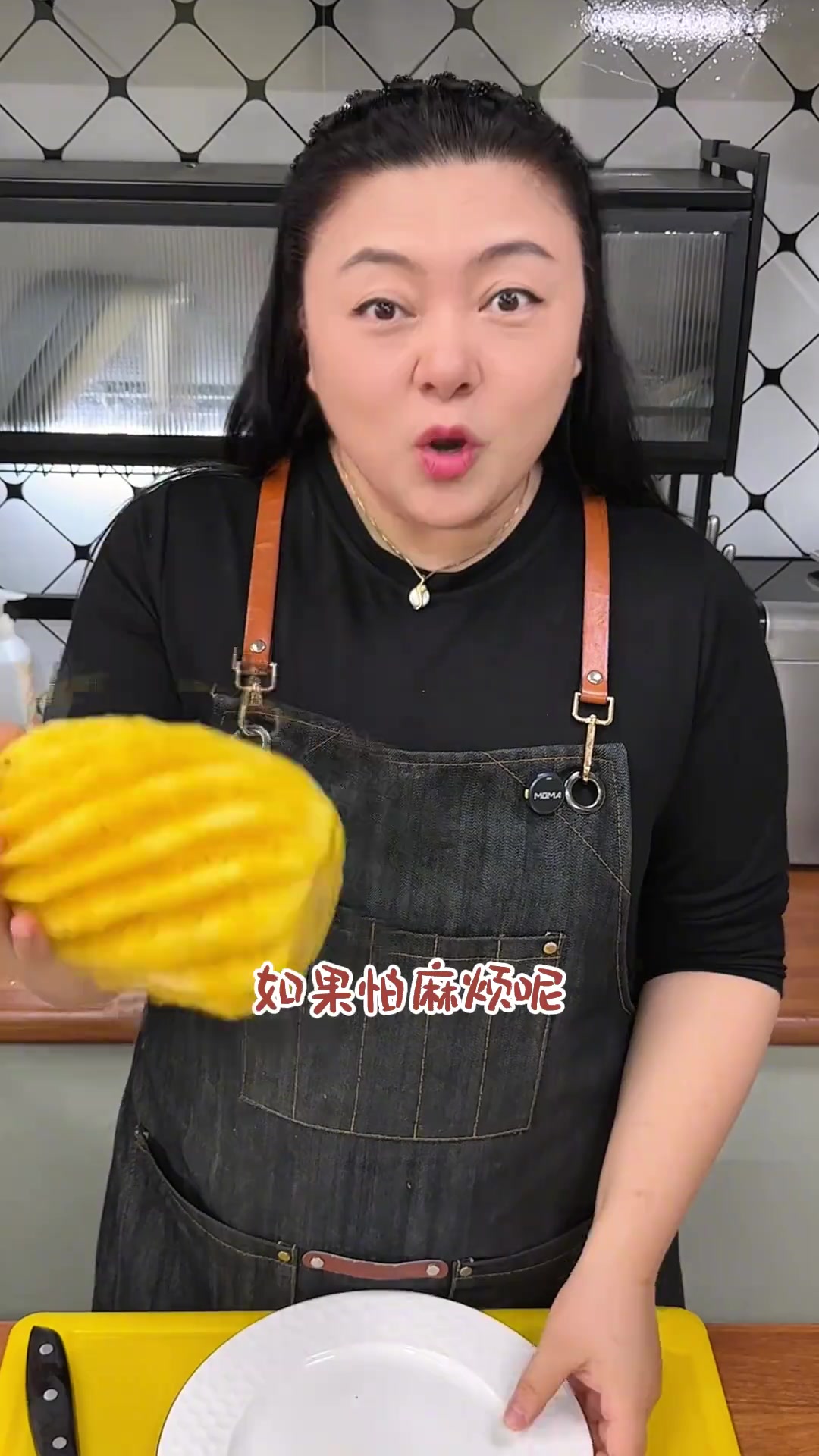 酸甜可口菠萝咕咾肉,简单做法在家轻松做!