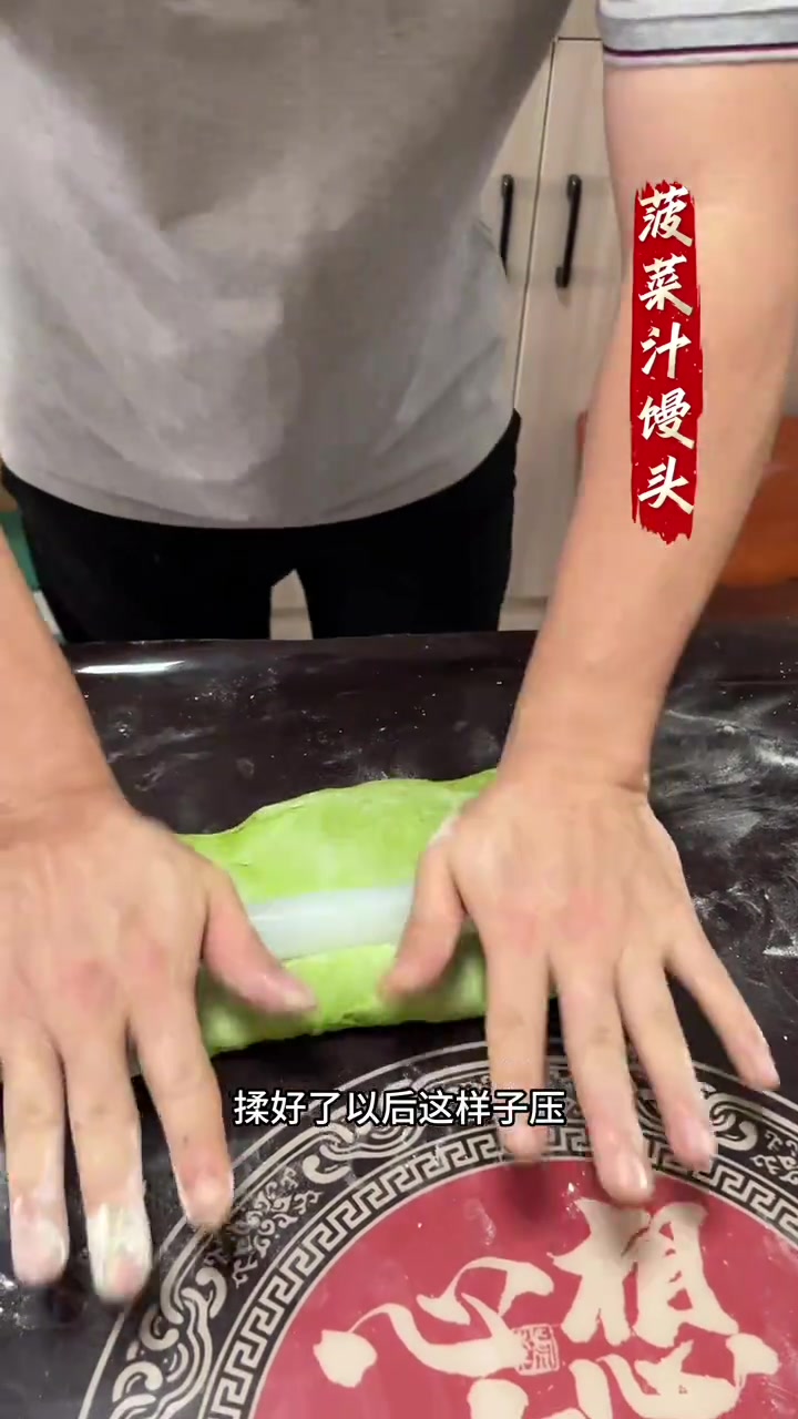 菠菜汁馒头做法:200克菠菜等材料制作