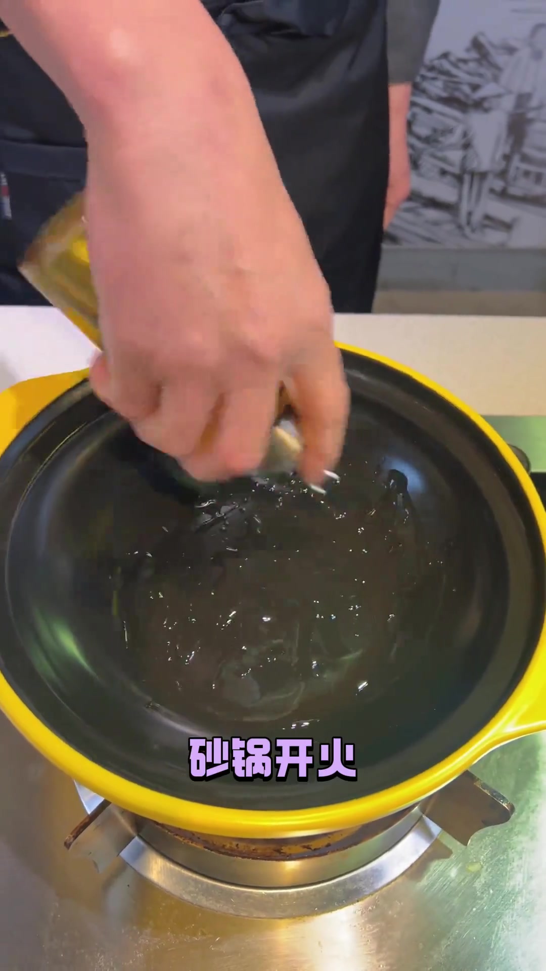 第四道菜：酸菜的酸香与牛肉的鲜香交织在一起，酸菜牛肉堡