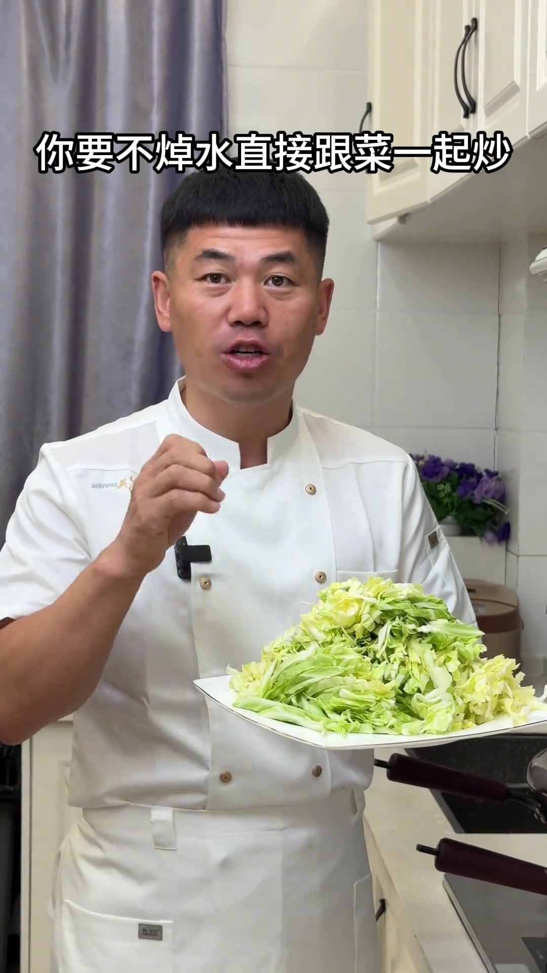嘎达白您们叫什么东北新三鲜有吃过的吗好吃吧