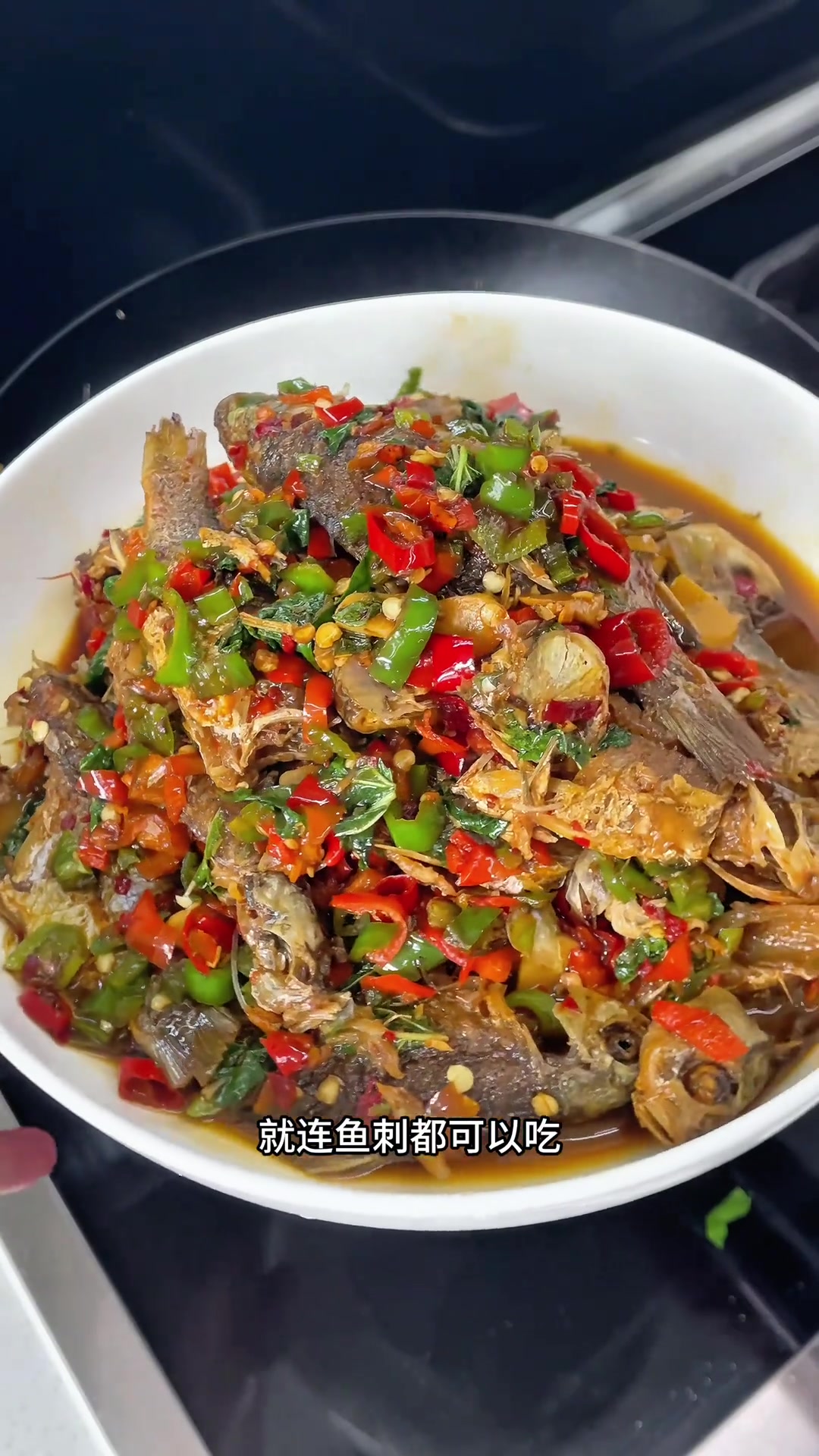 江西口味的红烧鲫鱼,香辣入味,就连鱼刺都可以吃,我一顿能多吃两碗米饭