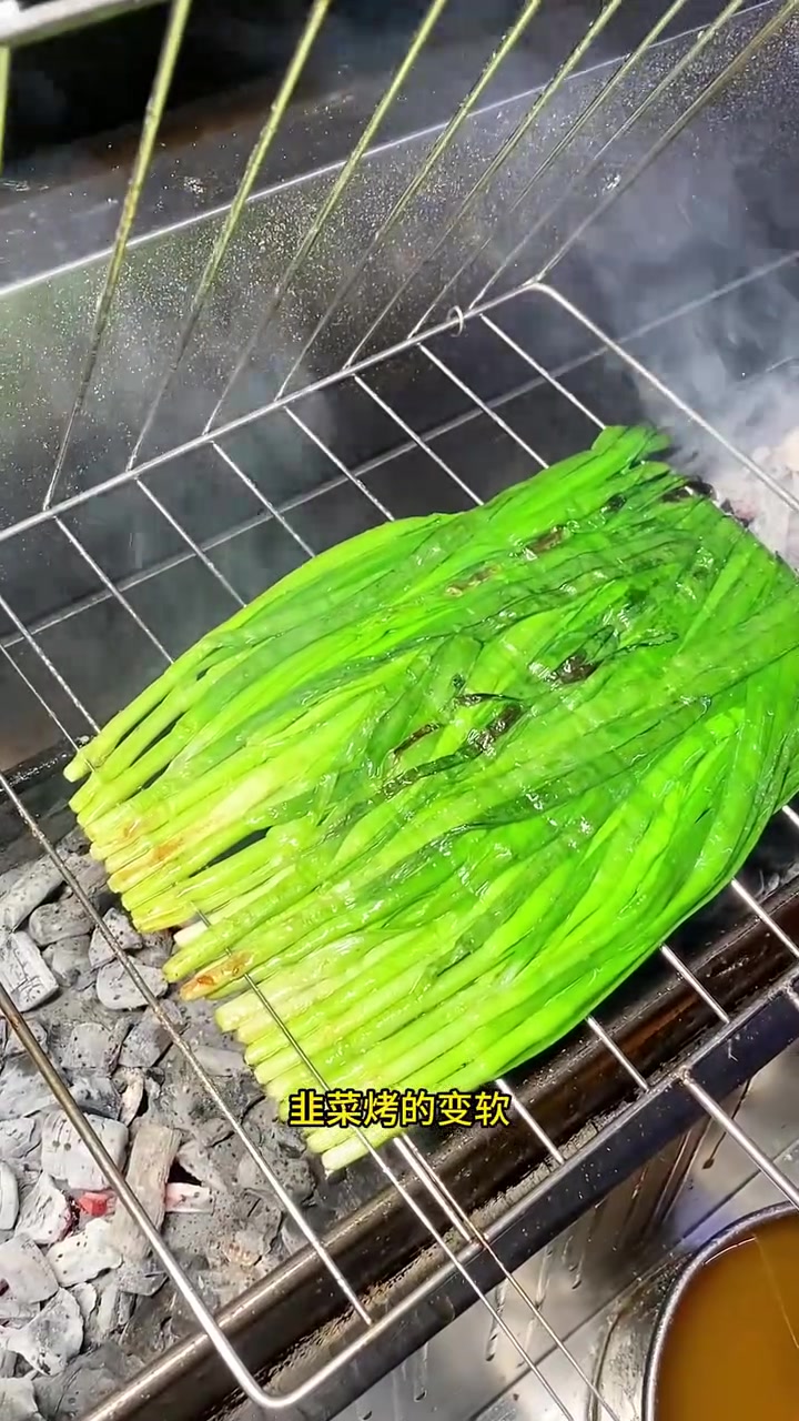 烤韭菜的时候,注意多烤根部
