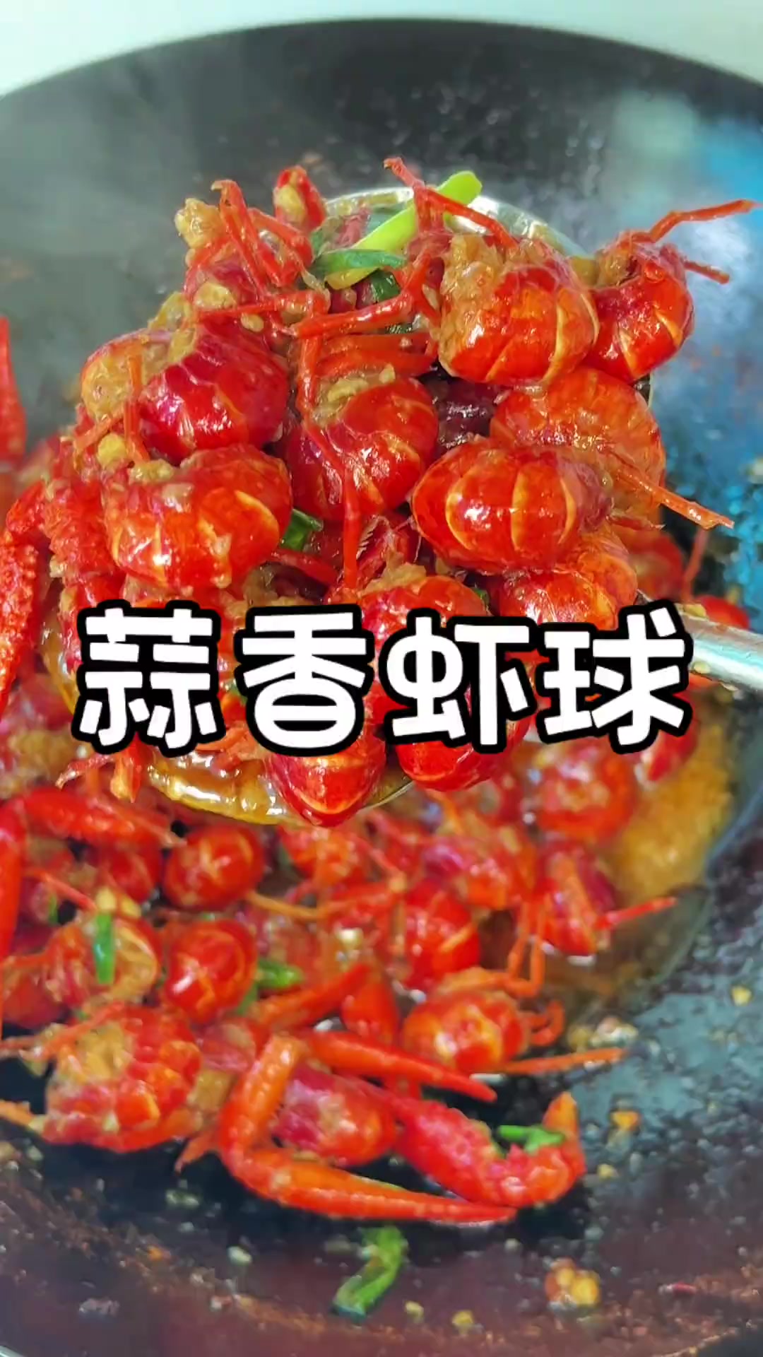 夏天就是吃小龙虾的季节,今天做的蒜香龙虾尾超级入味,就用这个料做出来的比外面说夜市的还要好