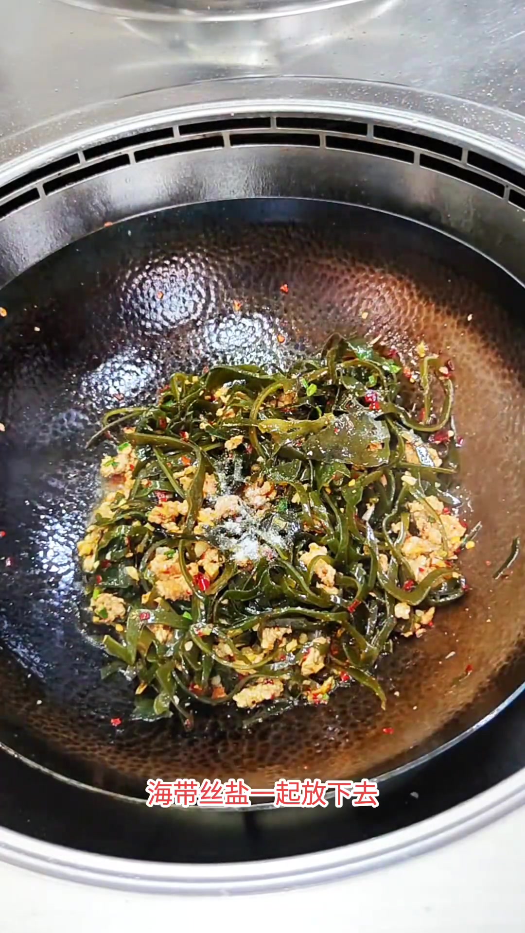 贼好吃快去做肉沫海带丝香辣入味开胃又下饭越吃越想吃