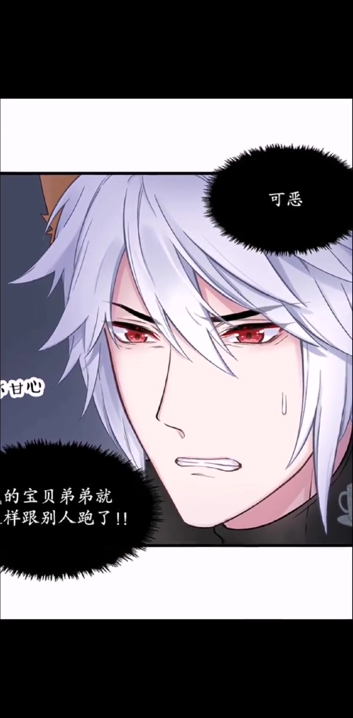 约策:守约篇之抢吃