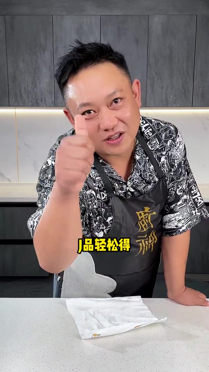 这么大的踏板鱼你见过吗?这样做也太好吃了