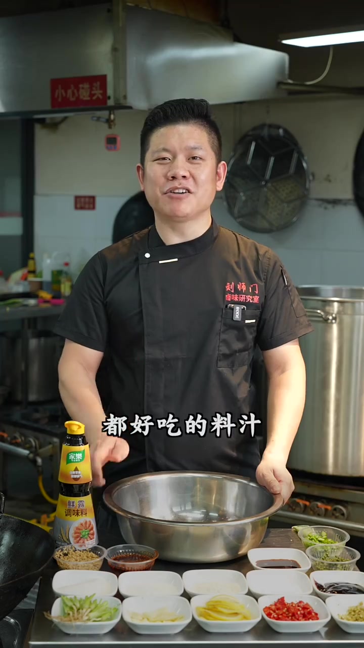 捞汁龙虾尾：食材新鲜、配料健康，做卤菜的朋友可以上新了