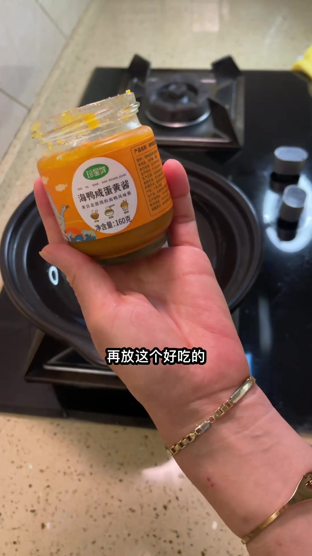 这个季节螃蟹真贵.蛋黄酱豆腐砂锅煲好吃