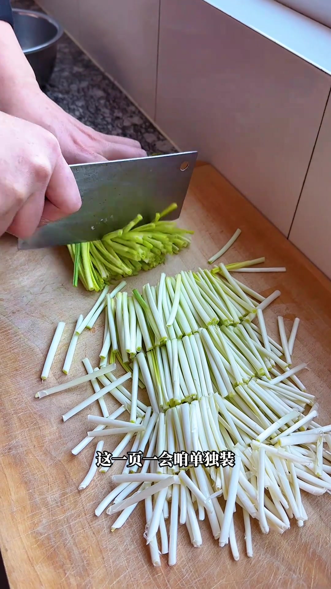 蒜苗炒鸡蛋不出汤秘籍杆叶分开炒超简单