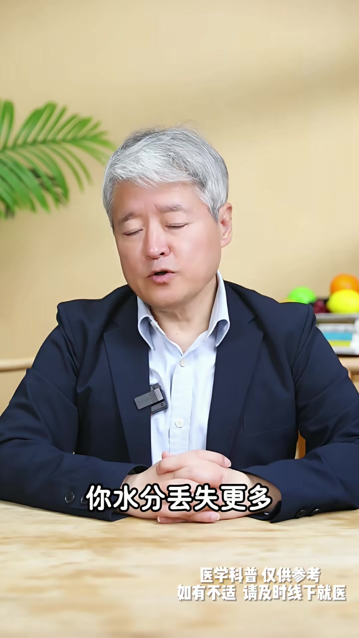 孕期总是热得像“小火炉”?4招告别“蒸笼模式”