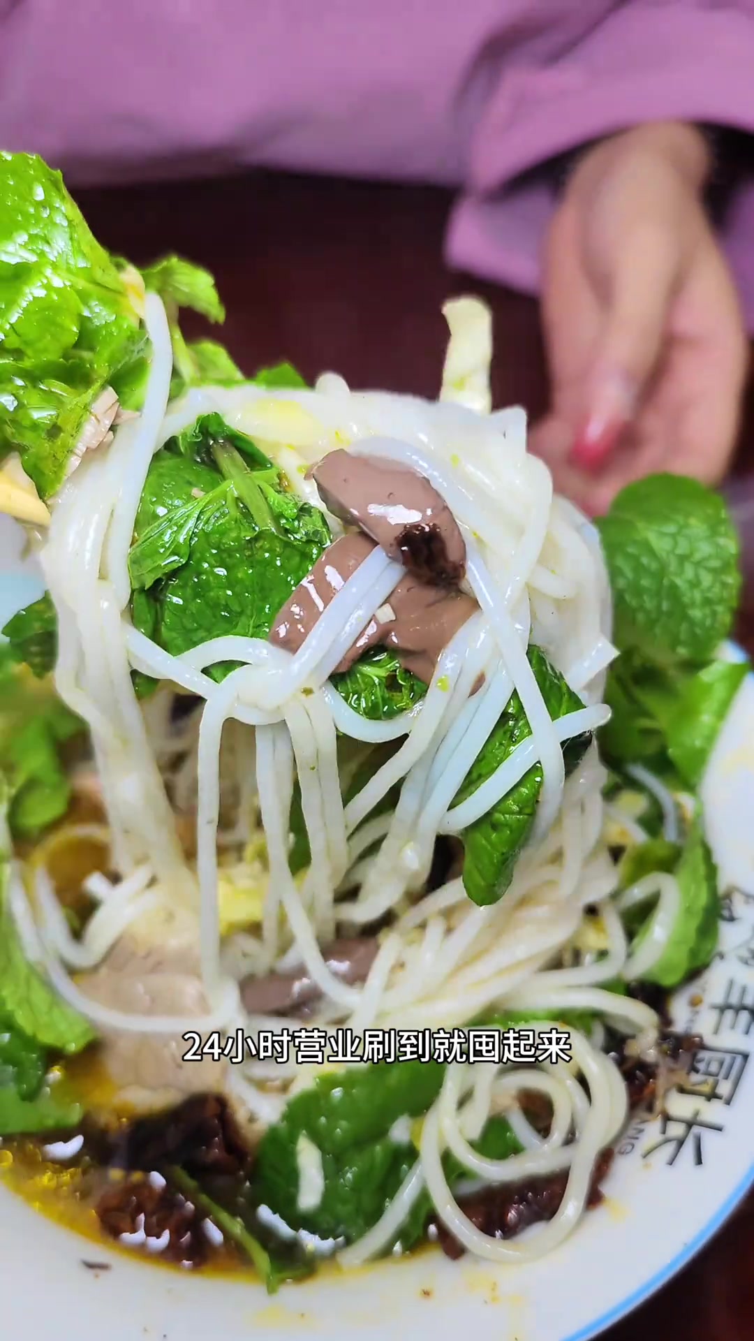 羊厨长羊肉米线贵州羊肉米线7元一碗