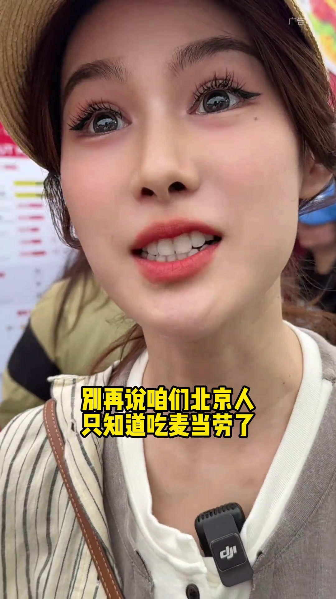 北京汉堡节终于来了!