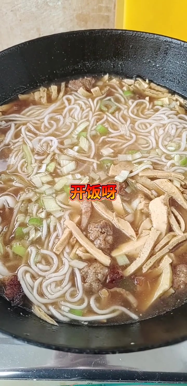 五寨粉汤缺海带!