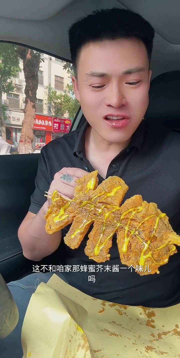 之前满城找不到,好吃的轰炸大鱿鱼