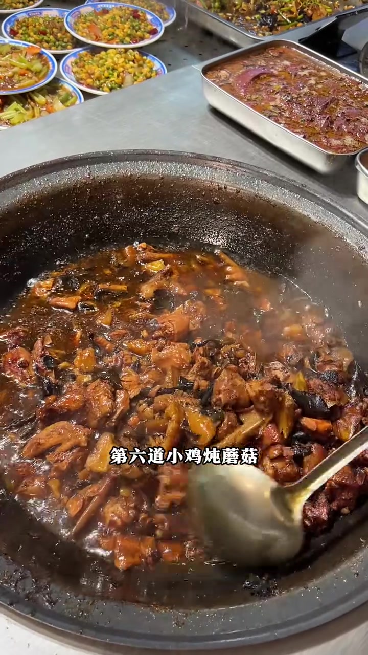 东北大席的小碗菜