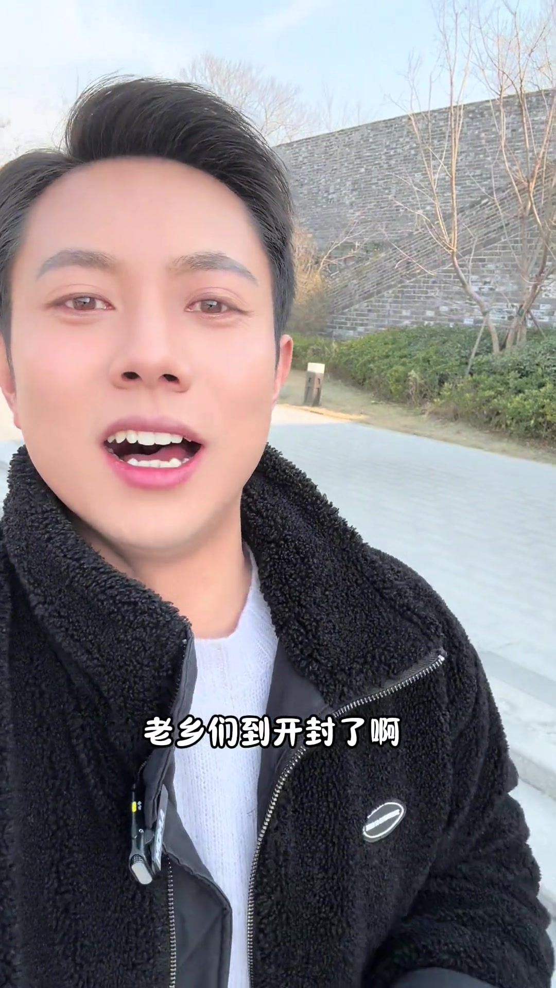 强烈建议普及这一口开封鸡血汤！