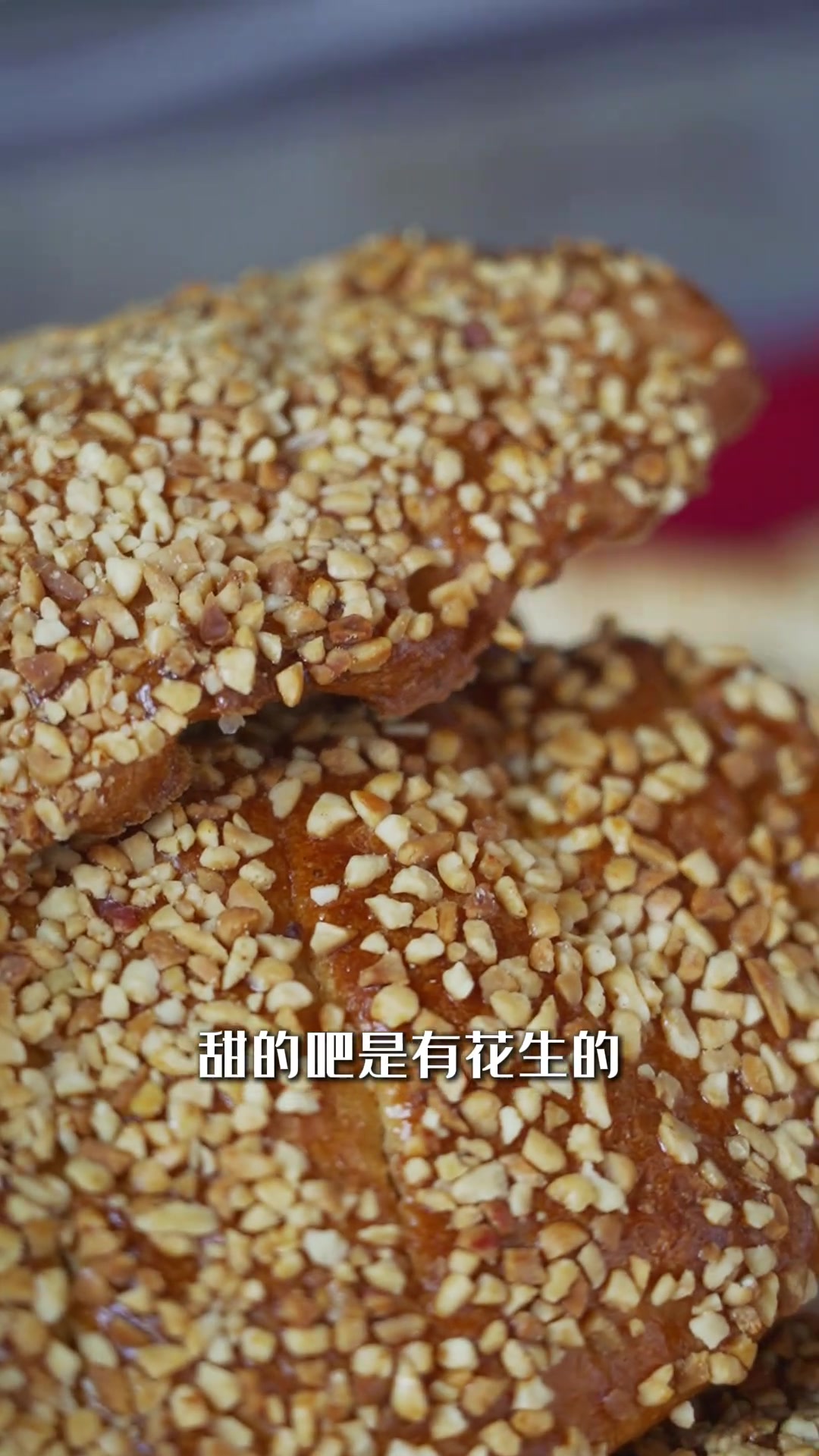 嘿朋友!来一份热气腾腾的新疆烤馕和烤包子