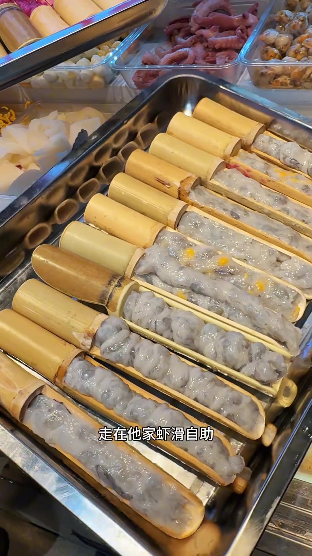 五十多就让你实现虾滑自由