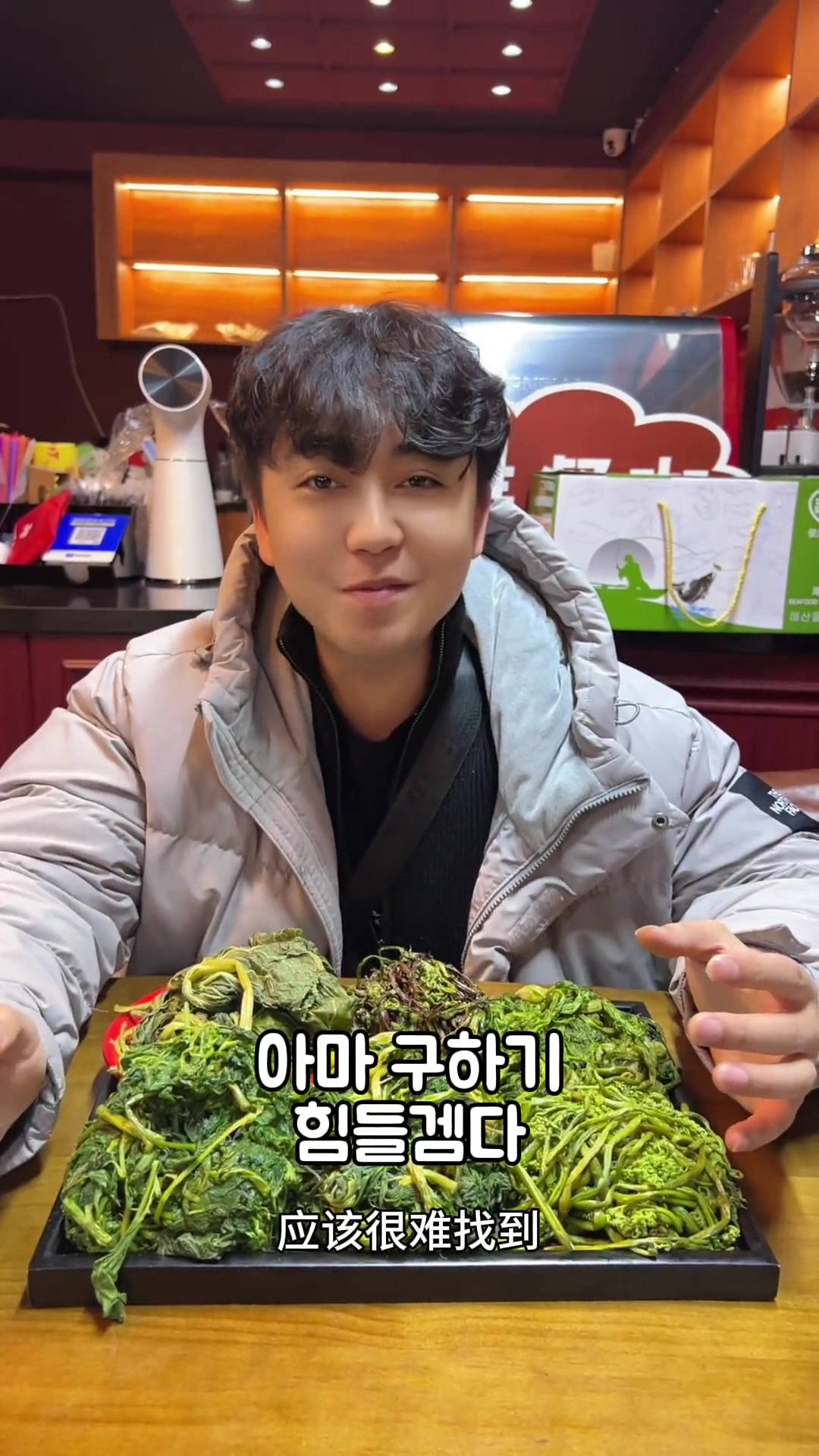 延边山野菜合集这些是我们延边当地的山野菜