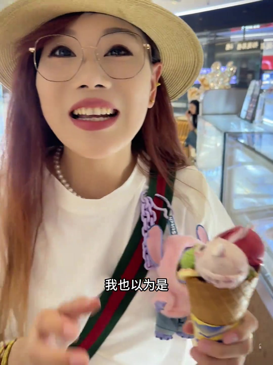 姐妹们可以都要成一个口味呦～冰淇淋还得是哈根达斯吖