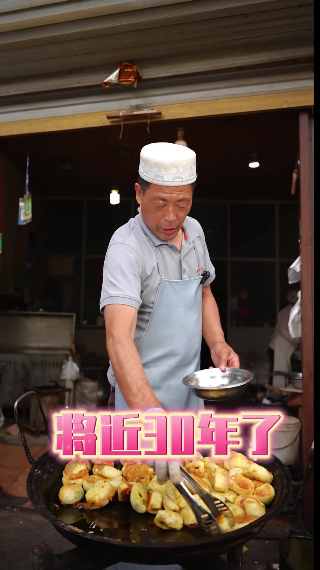 独属于砀山人记忆里的味道!