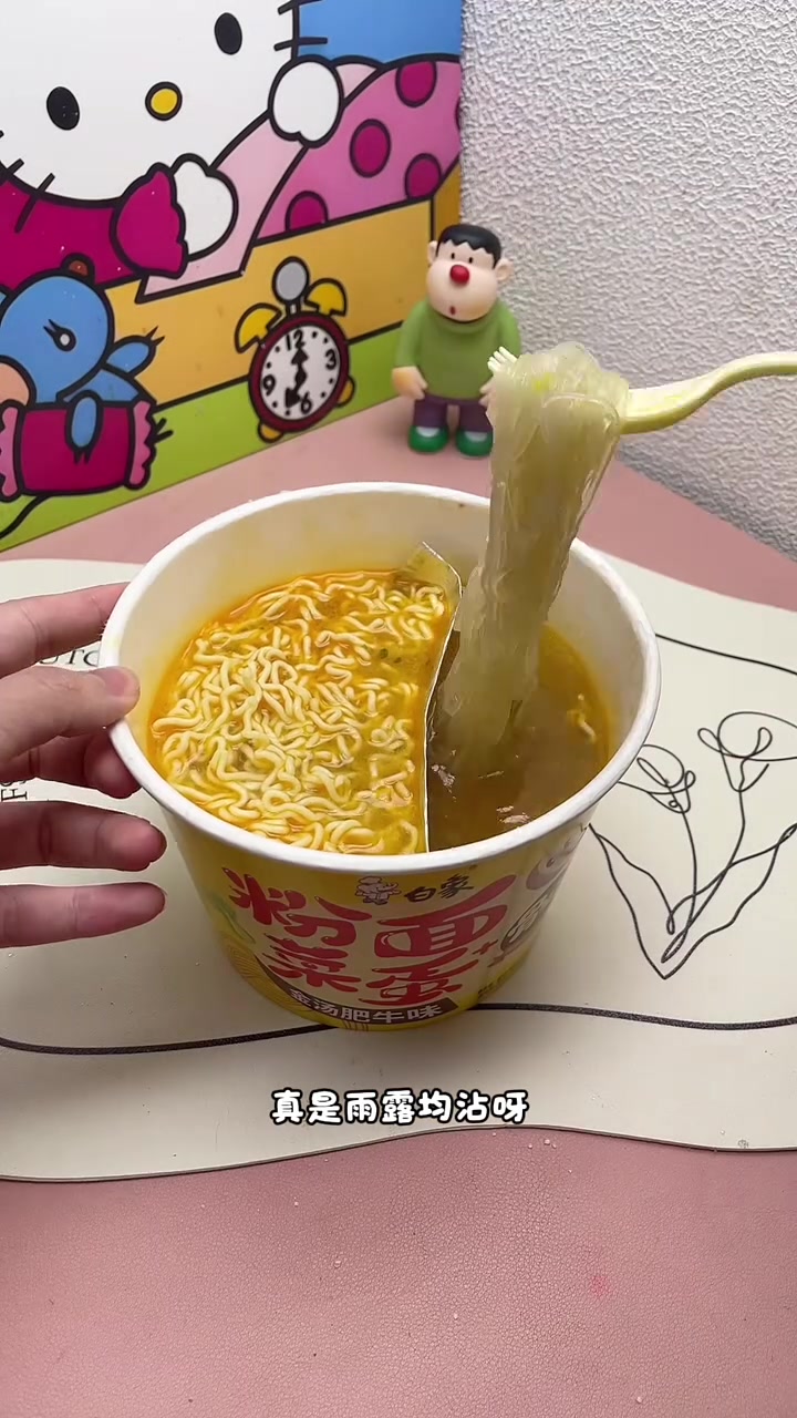 原来粉面菜蛋是这样吃的!