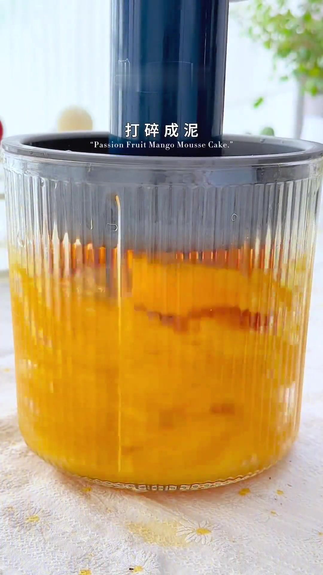 百香芒果慕斯蛋糕|搅一搅0失败|免蒸烤