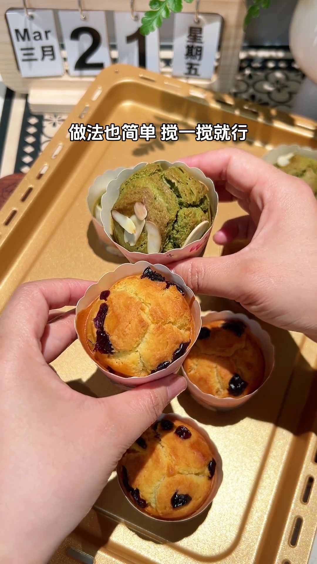 周末带娃露营，简单麦芬蛋糕，宝宝超爱吃