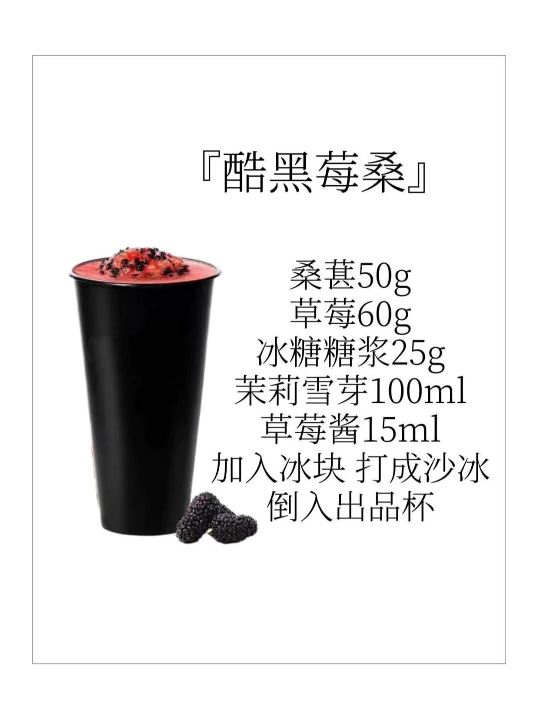 某茶同款奶茶0基础教学,多肉葡萄做法来了!