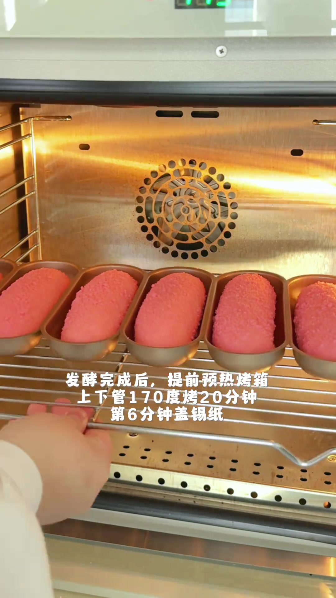 春季甜品｜草莓奶油酥粒面包巨好吃！Hi大家好，今天做了草莓奶油酥粒面包。面包体像云朵一样柔