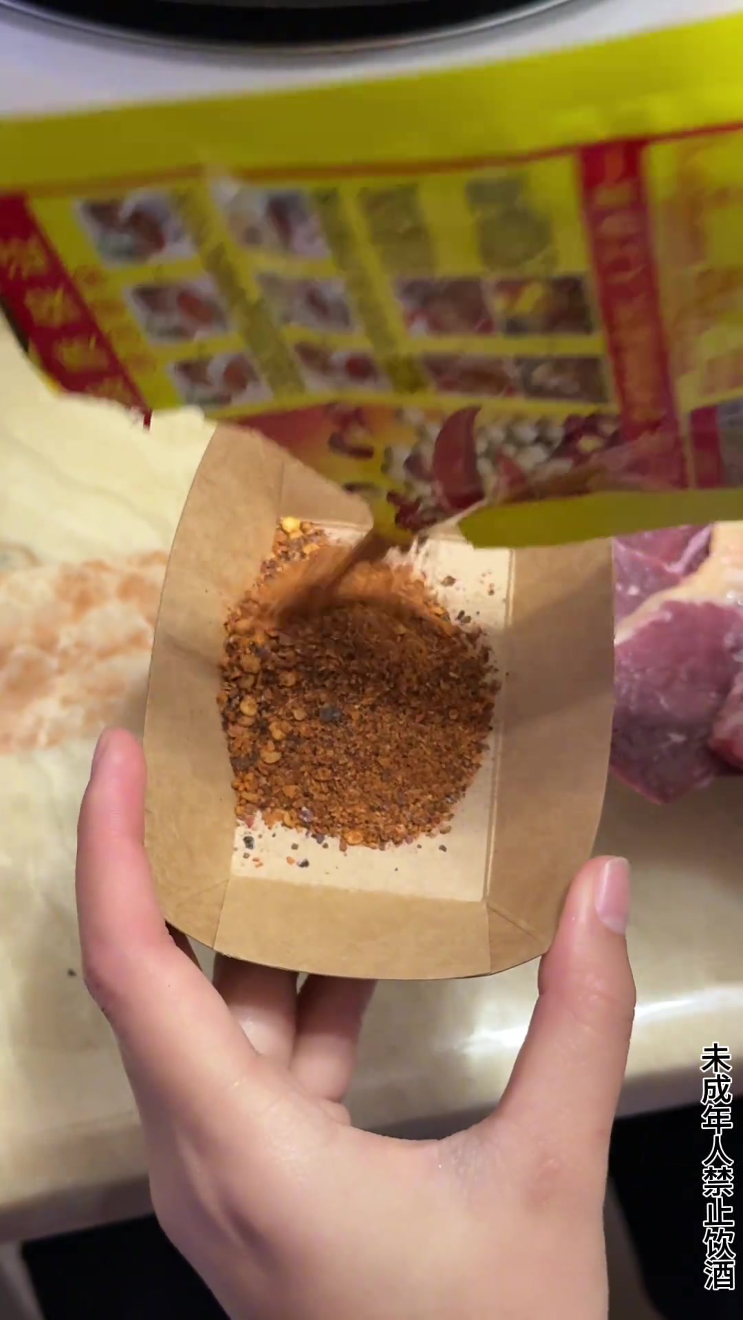 冬天就是要喝上一口才舒服,今天找到的下酒菜是哀牢山土黄牛肉