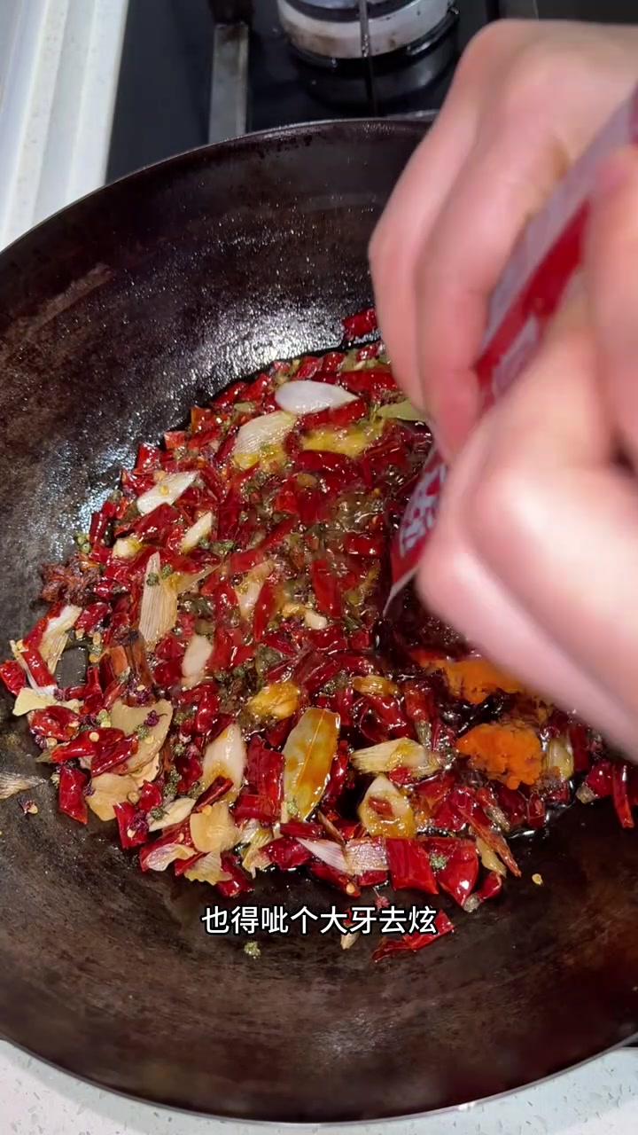 椒麻大杂烩，小龙虾才是重点