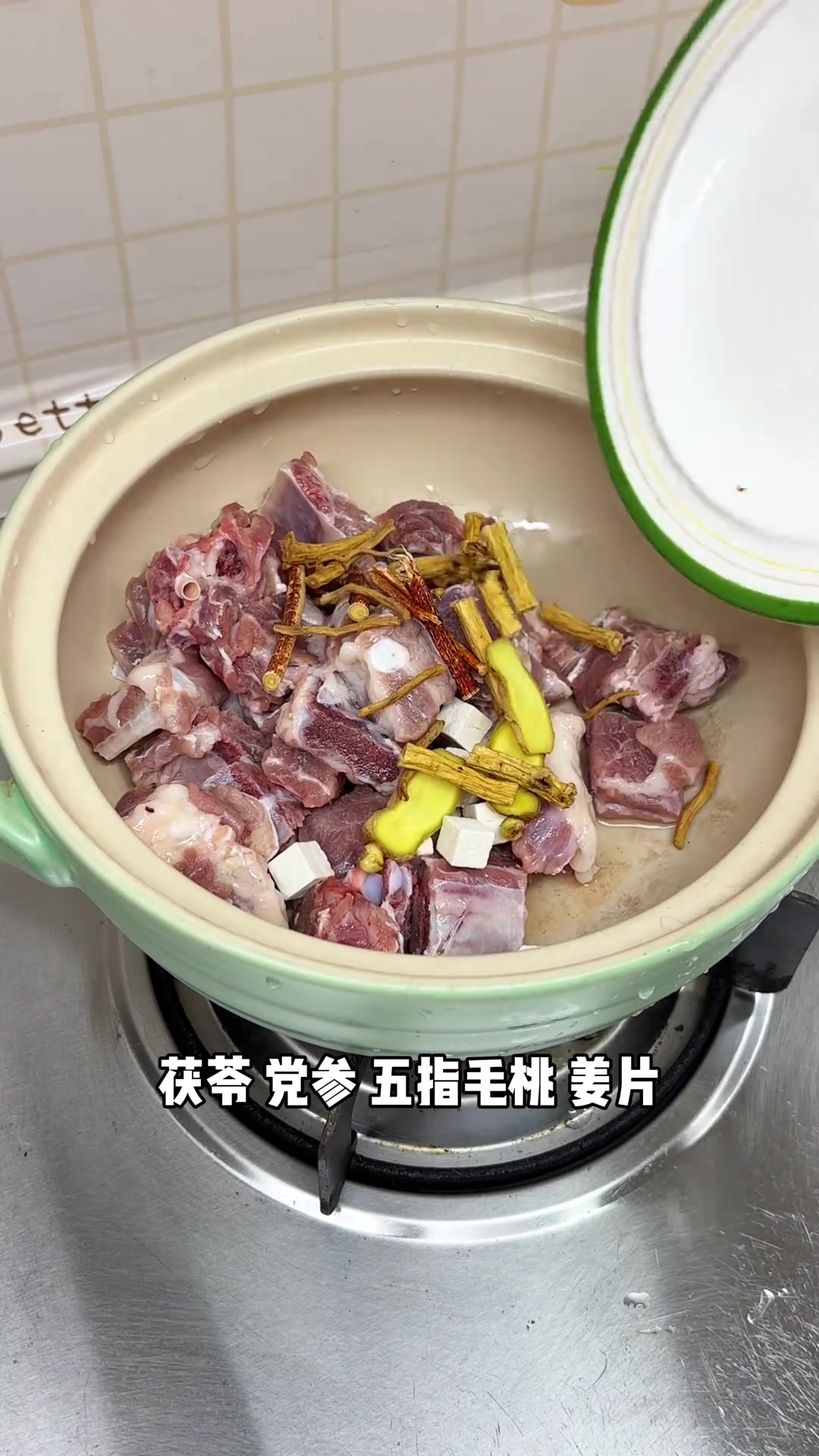 荔枝排骨汤做法,果香肉香兼备,适合夏日饮用