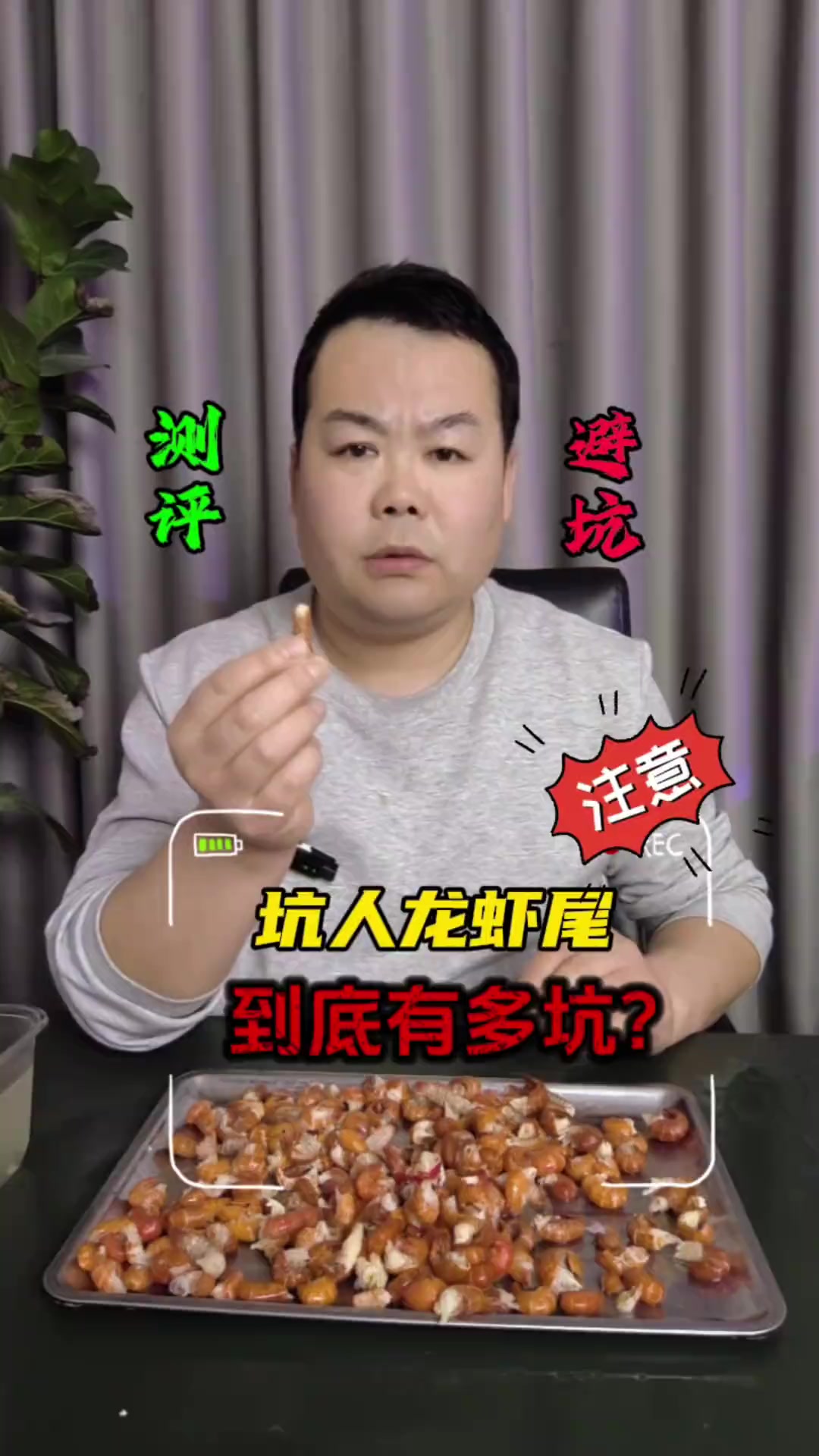 不带冰衣的龙虾尾,真的颠覆我认知!