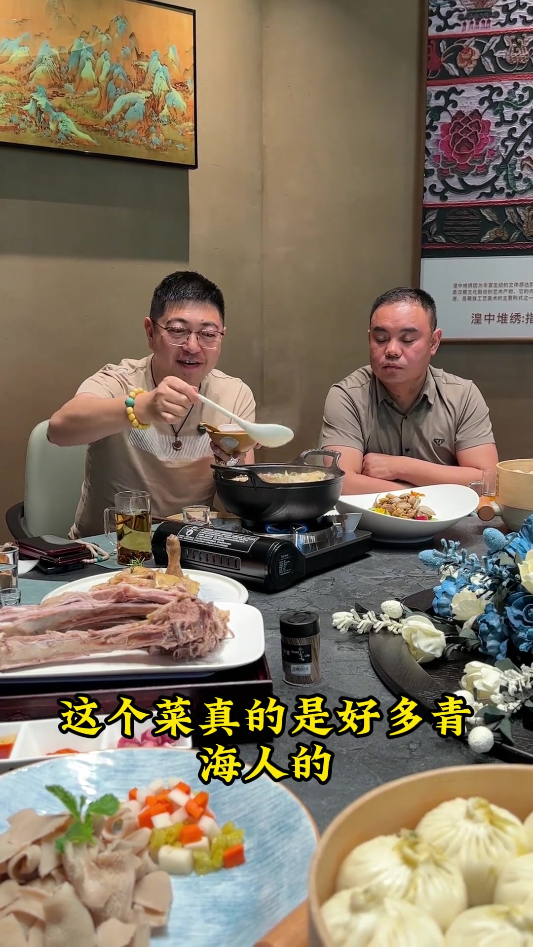 月明寻美青海—美食（醉西北西北菜）