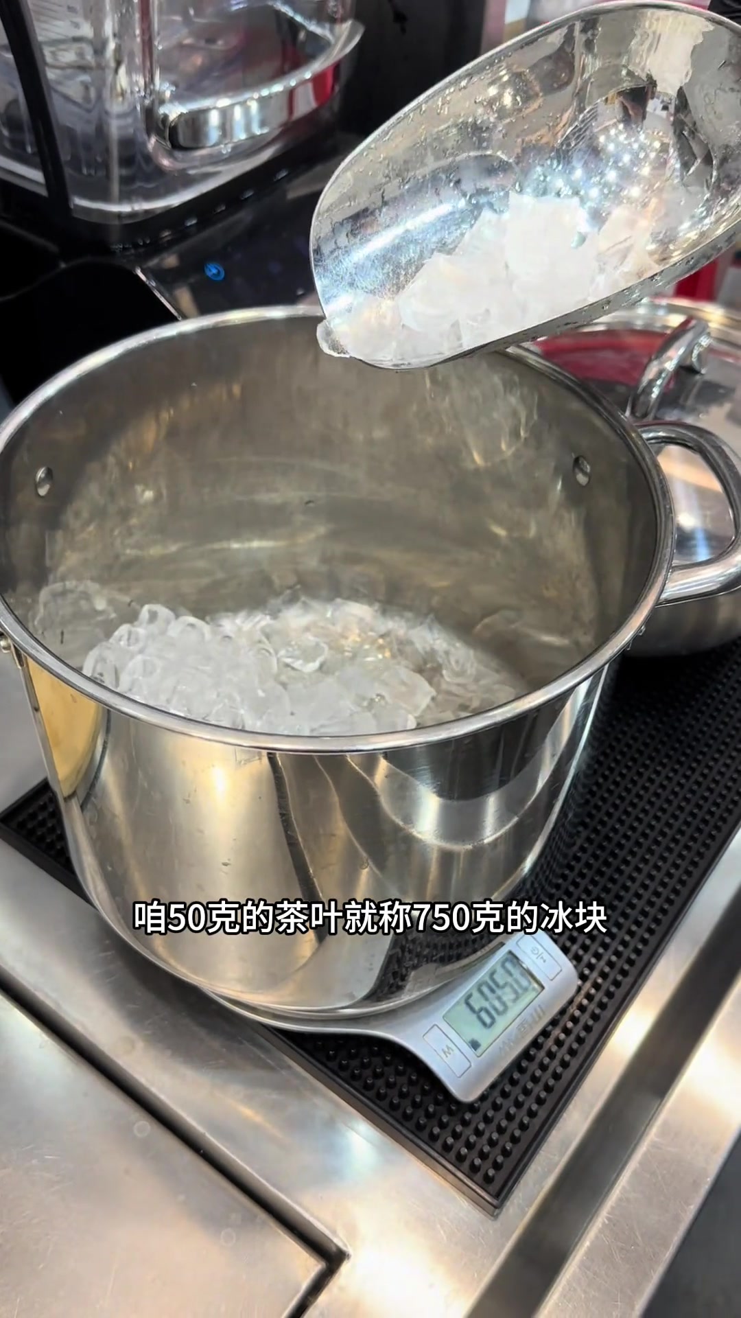 摆摊手打柠檬茶红茶茶汤制作教程