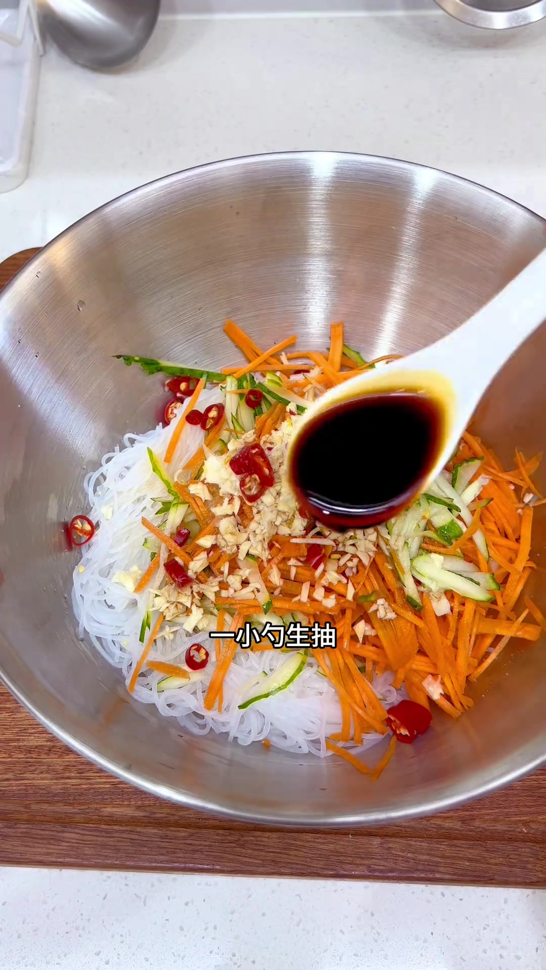 这个凉拌粉丝清脆爽口，还特别下饭