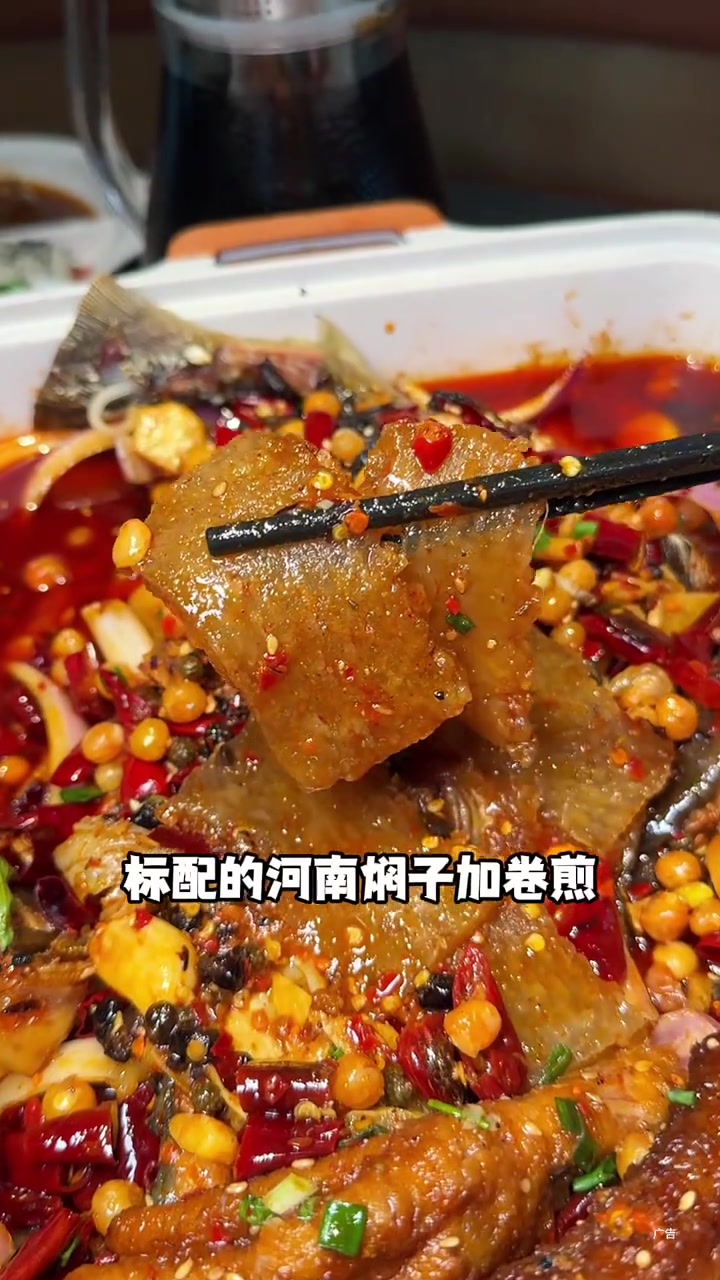 河南人自己的烤鱼品牌，美食推荐尝鲜