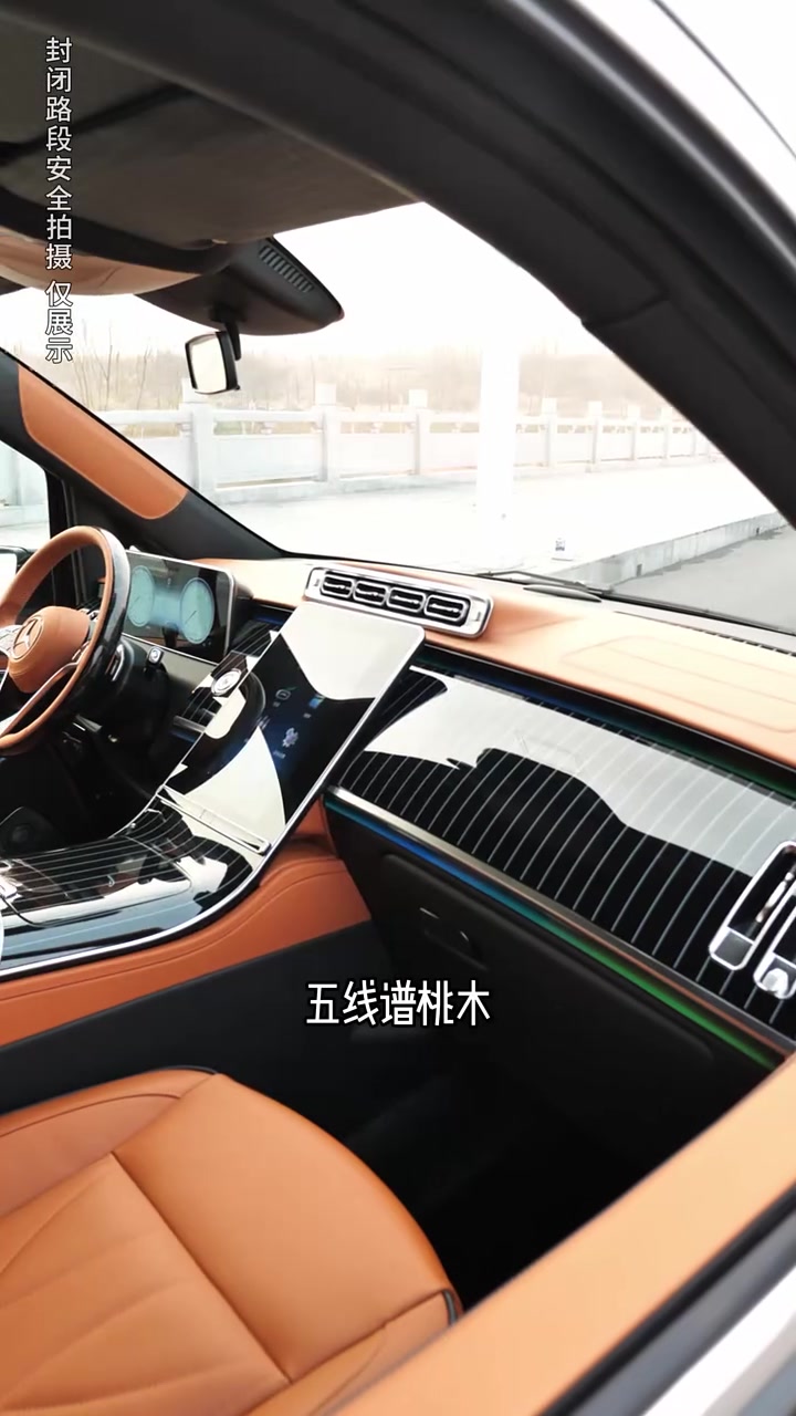 奔驰威霆改装，20万预算打造豪华面包车