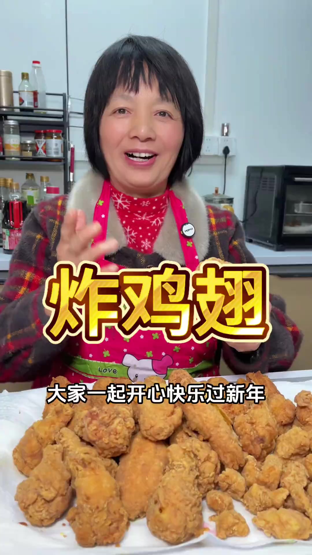 假期给家人做脆皮炸鸡翅,好吃到舔手指!