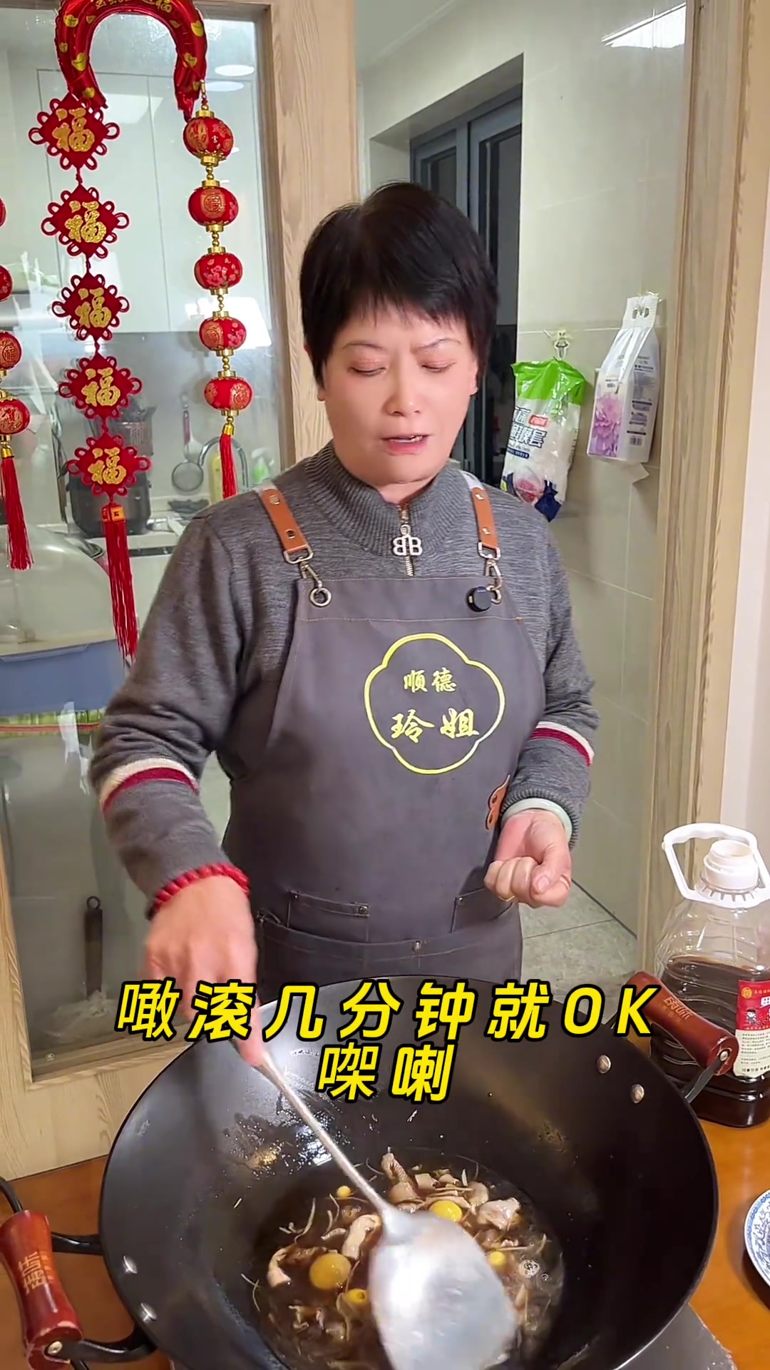 女神节快到啦！林姐教你煮超好喝的鸡山肠老黄枣