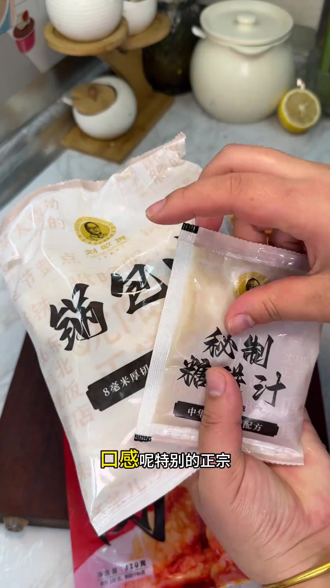 福建普通家庭一家四口午餐:锅包肉等